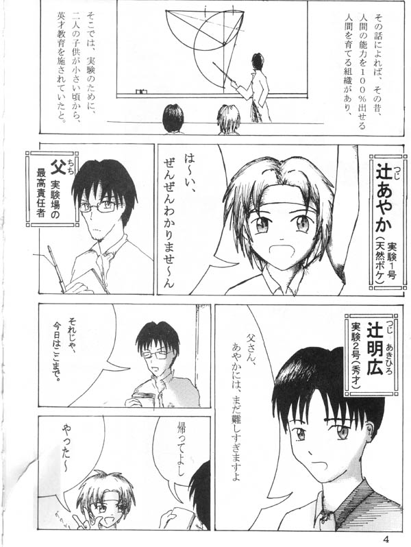 ���t���a