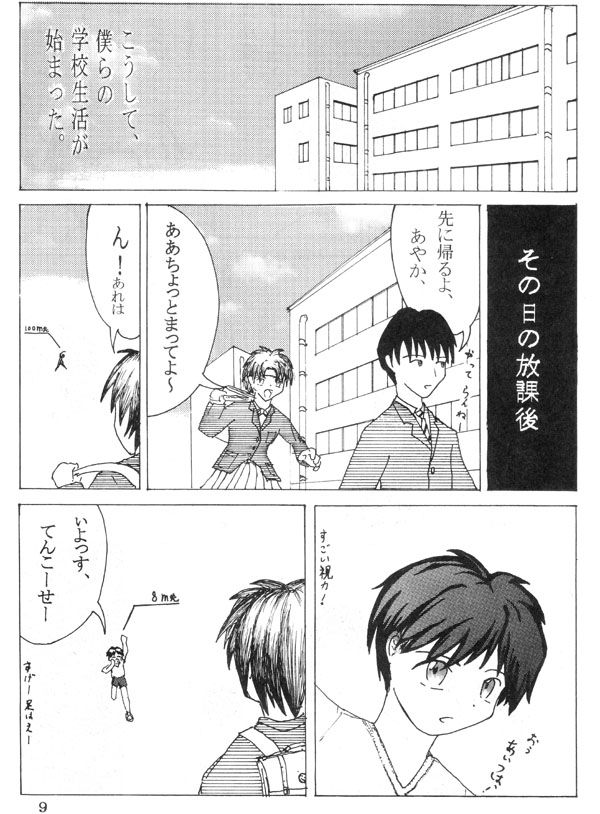 ���t���a