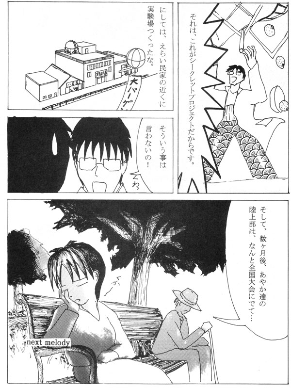 ���t���a