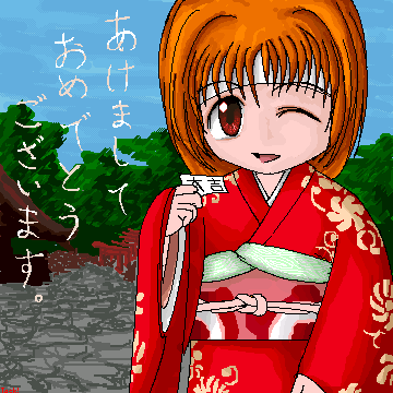 年賀おえび(Poo)