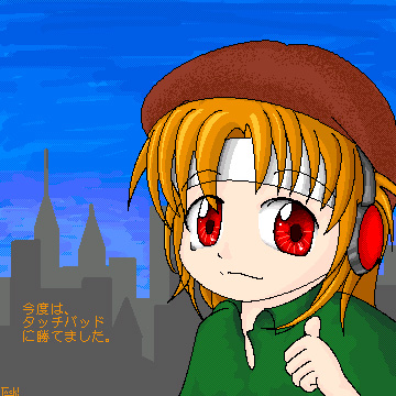 タッチパッドでお絵描き(Poo)