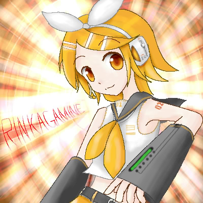 鏡音リン(しぃ)