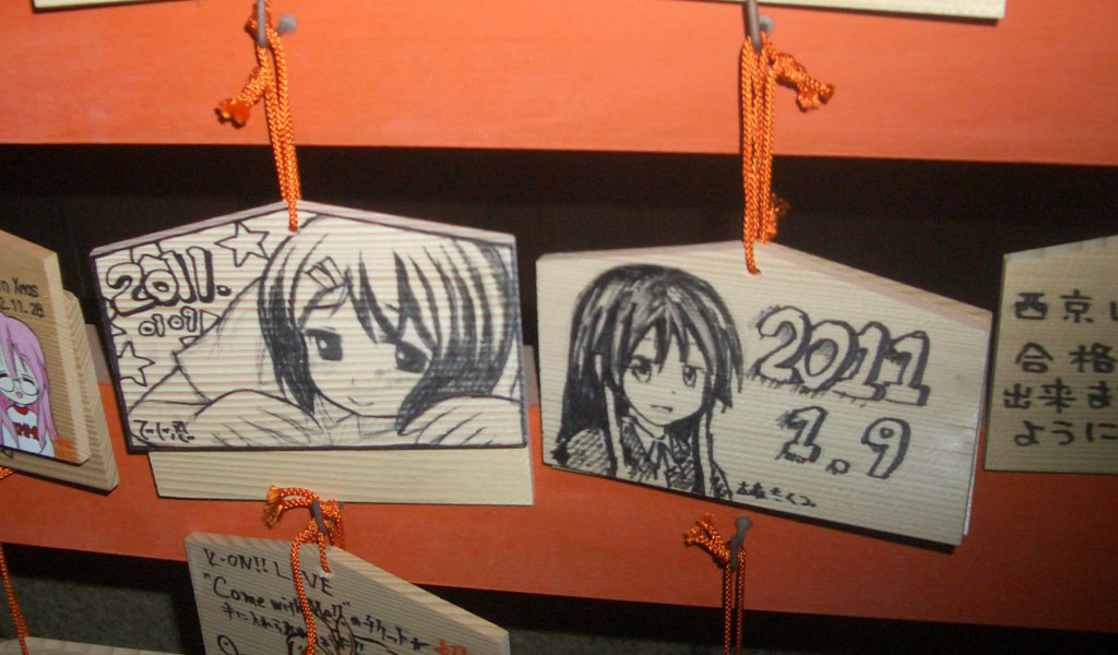 今宮神社2011年絵馬