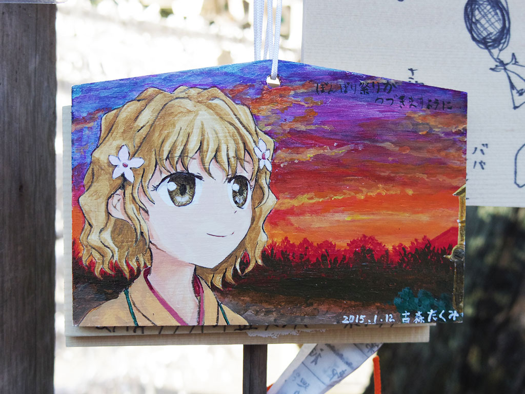 鷲宮神社2015絵馬