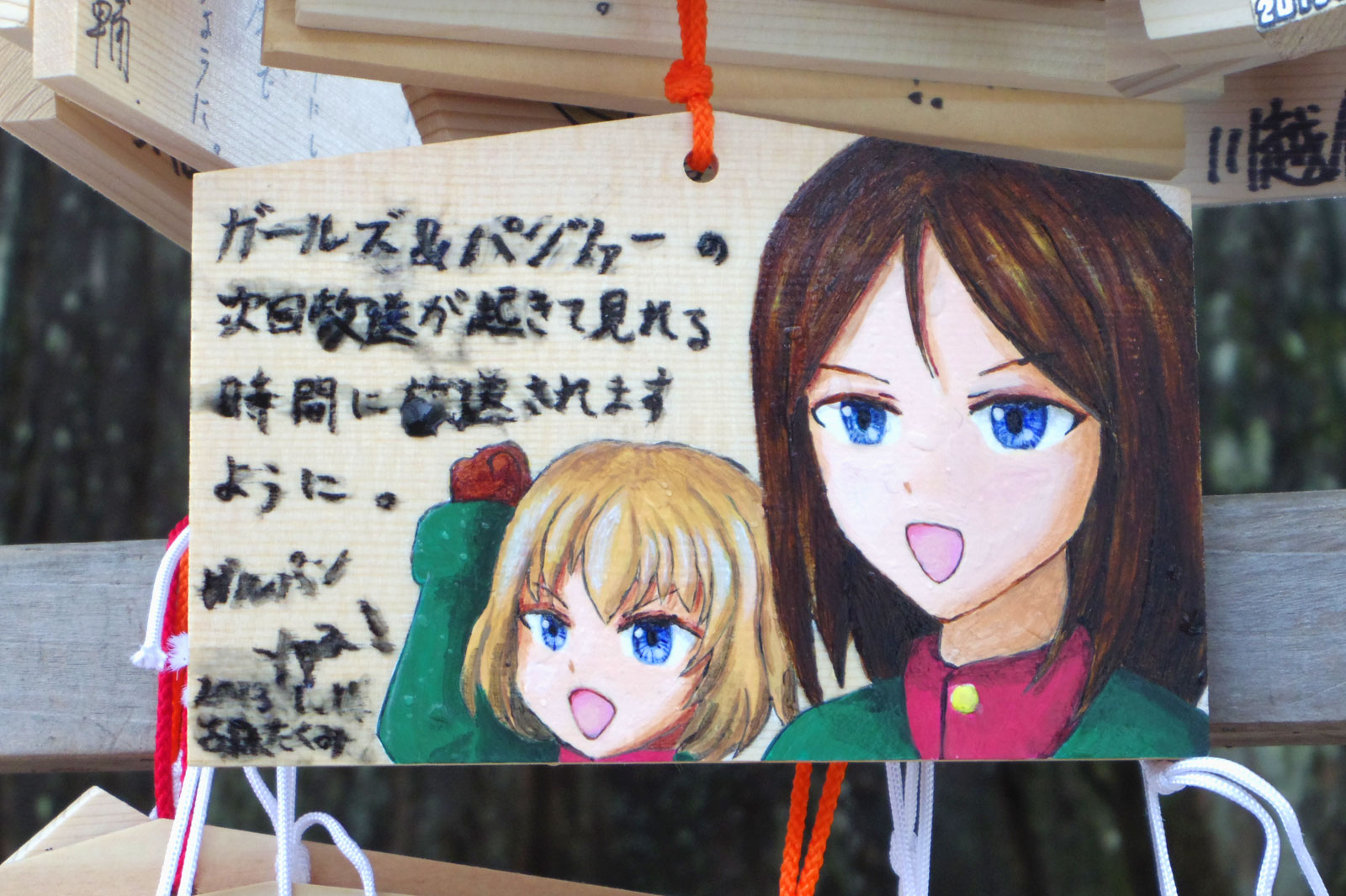 鷲宮神社2013絵馬その2（鷲宮）